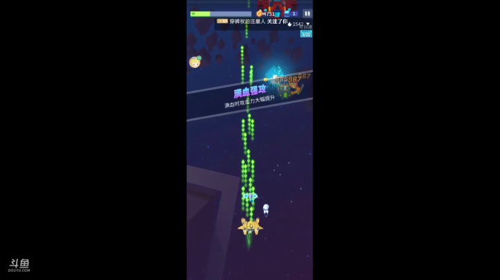 【2021-05-19 07点场】纸鸢飞路：爆炸吧，我的小宇宙~