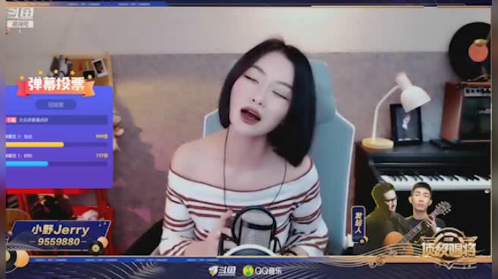 【音乐】斗鱼官方直播的精彩时刻 20210519 13点场