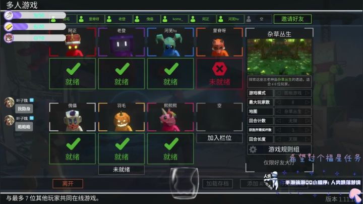 【2021-05-16 19点场】是残羽呀：随缘主播，随缘直播 8617126