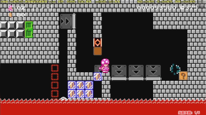 【马里奥制造】白白的胖胖呀的精彩时刻 20210519 09点场