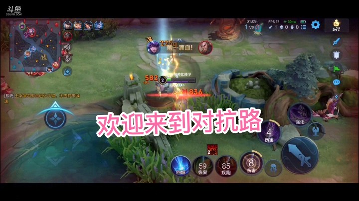 拥有神威加成的马超，对抗路拿一血是必然的！#马超# #王者荣耀#