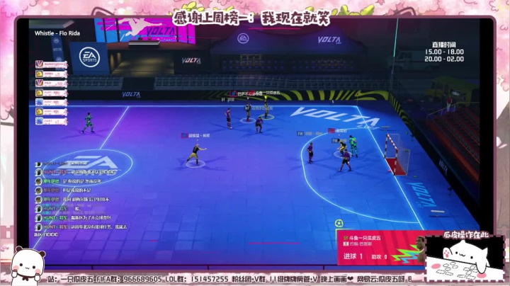 【2021-05-17 20点场】一只瓜皮五：什么是快乐街球 嗤嗤