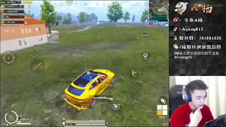 9杀吃鸡,最后没我啥事呀