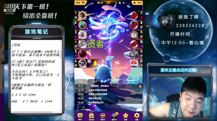 【2021-05-19 16点场】天下第一吼：国服第一降智达人~