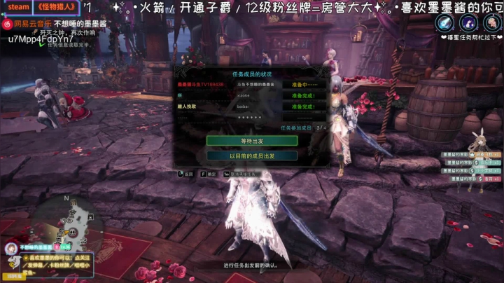 墨墨酱2021_05_18直播录像
