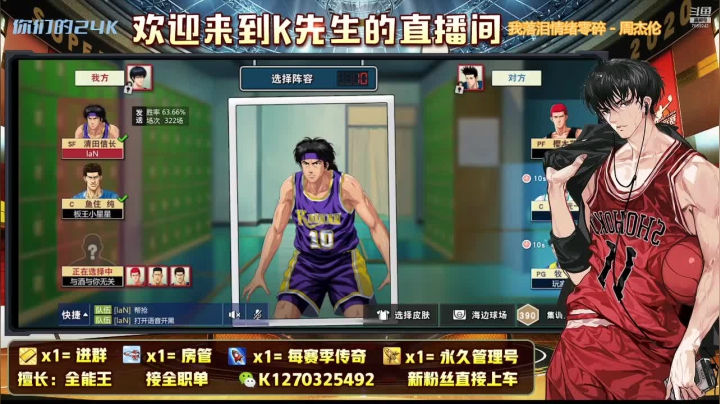 【2021-05-16 00点场】小K爱老婆：【GPS丶K】粉丝免费渡劫！