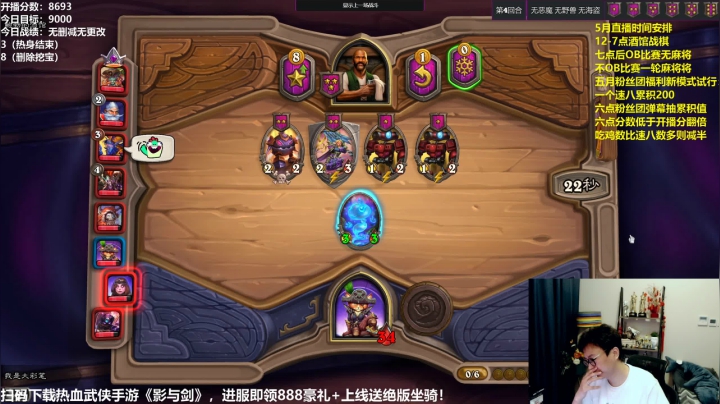 【2021-05-19 11点场】衣锦夜行：今天的我是无敌的！