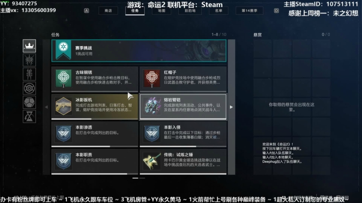 【2021-05-17 13点场】六爷直播：办卡即可上车~专业带萌新水友，来看看啊~