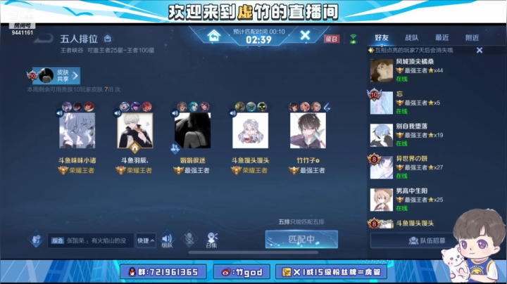 【2021-05-16 15点场】竹god：表现分表现分 9441161