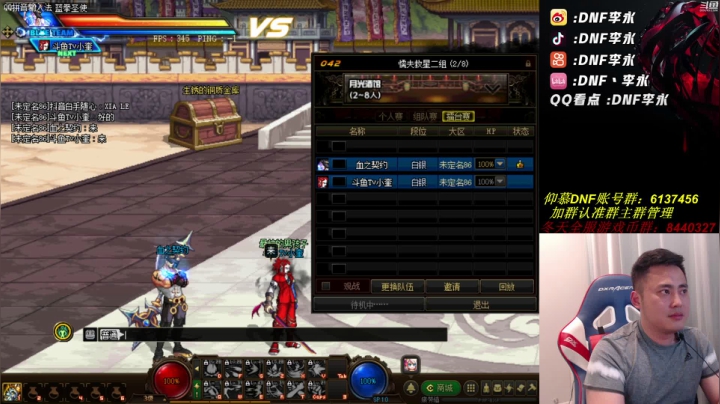 【2021-05-19 22点场】李永：顶级4v4