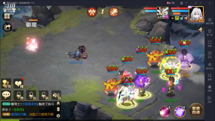 【2021-05-18 05点场】给我种小草莓：【妖精的尾巴：魔导少年】日常活动驱魔~