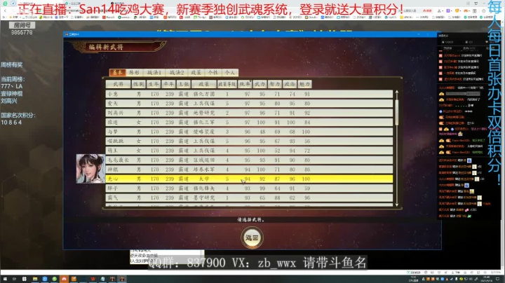【2021-05-18 23点场】汪汪兄：新赛季独创-武魂天下！