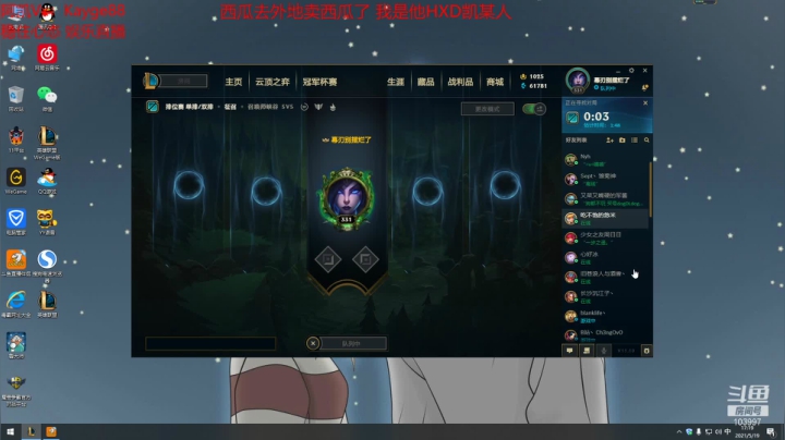 【2021-05-19 16点场】西瓜Melon1：帝都大师局之阿凯猛男AD