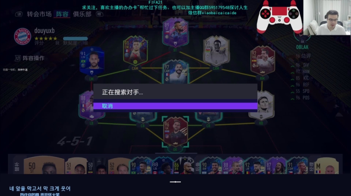 【2021-05-14 20点场】枭白菜菜的：这周大家都会进步吧