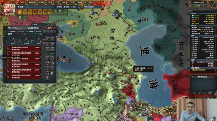 【2021-05-19 20点场】小痴484：奥斯曼冲刺一教一球