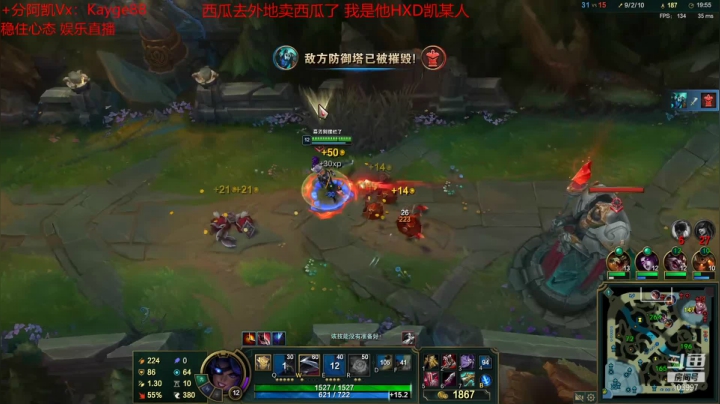 【2021-05-19 14点场】西瓜Melon1：帝都大师局之猛男AD