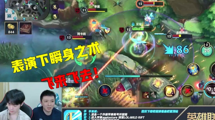 灵药每日集锦：卡特瞬身之术，飞来飞去眼花缭乱