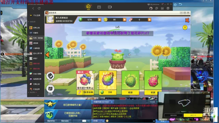 【2021-05-10 17点场】枫叶1466：逆战枪神纪