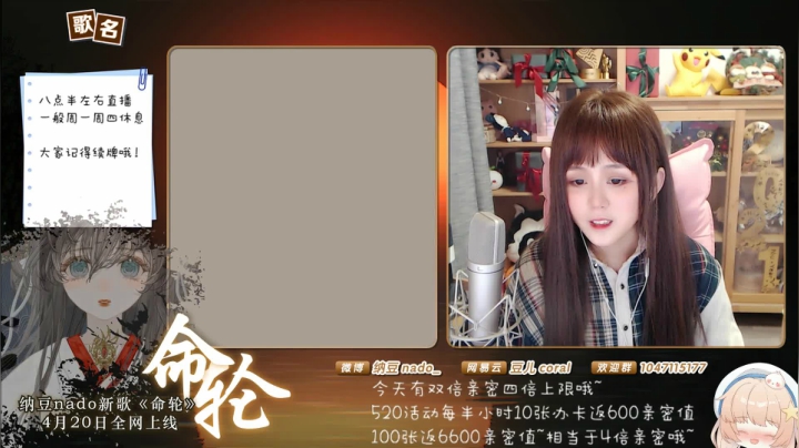 【二次元】纳豆nado的精彩时刻 20210519 00点场