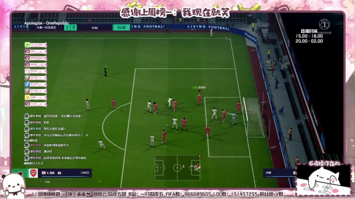 【2021-05-18 17点场】一只瓜皮五：什么是快乐街球 嗤嗤