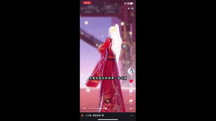 【2021-05-19 07点场】凌月电竞888：长期满心学习心收  *5