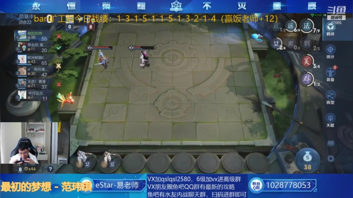 【2021-05-19 15点场】eStarPro易老湿：今天和饭老师决个输赢