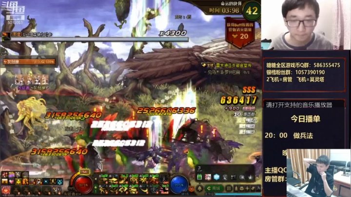 【2021-05-18 23点场】漫游kiss欢：斗鱼教父杯 命运的抉择