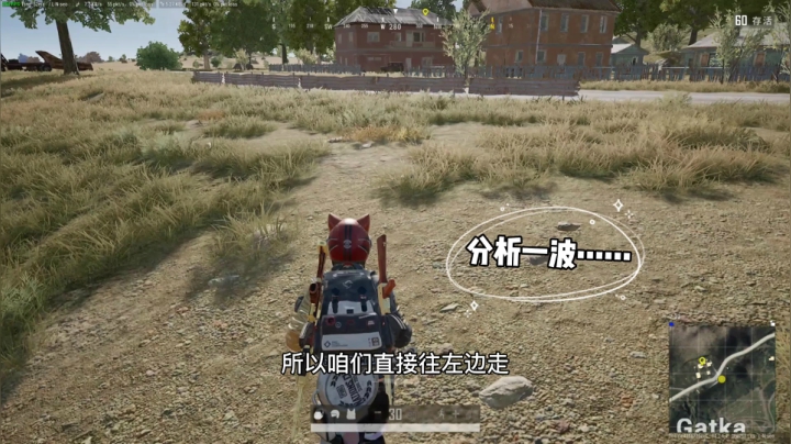 跳点被抢不要紧，马上给他安排的明明白白