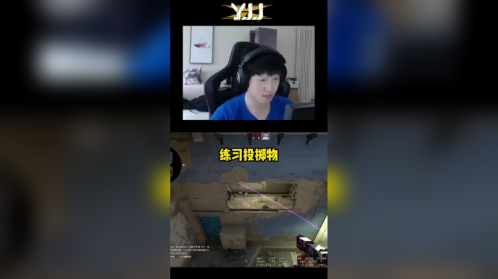 怎么躲闪光学会了嘛？