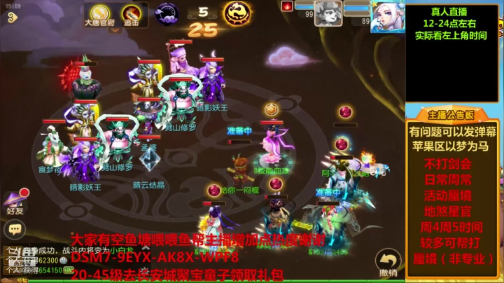 【2021-05-18 14点场】嘴角的微笑轻唱：梦幻手游，日常周常活动