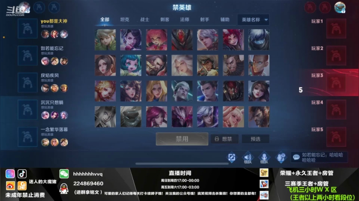 【2021-05-18 22点场】迷人的大魔猪：双区高速列车已开 有位 连胜