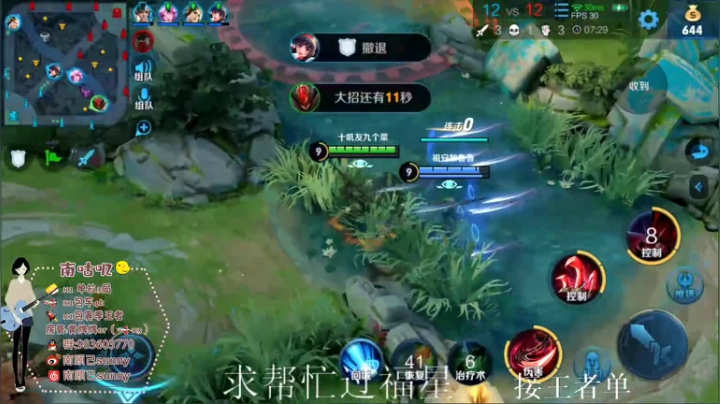 本来想找自己下饭视频，没想到看到水友下饭，