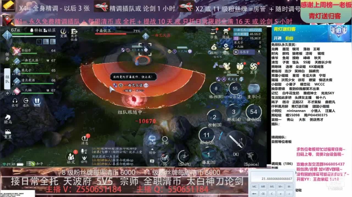 【2021-05-19 21点场】zz喷火龙：专业精调规划提战，全职天波府，论剑清币