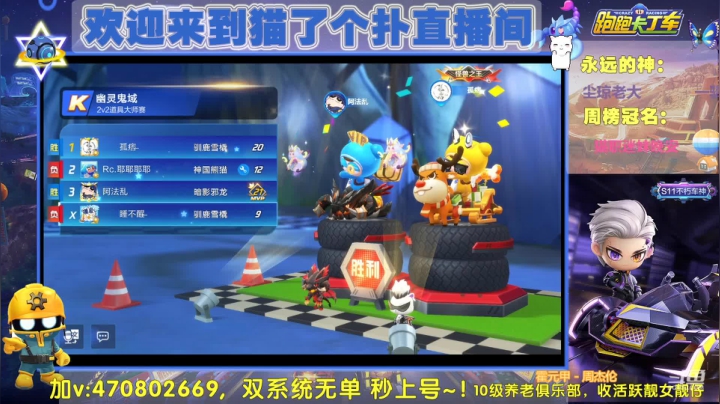 【2021-05-19 11点场】猫了个扑：感谢琼老大22级支持么么哒~
