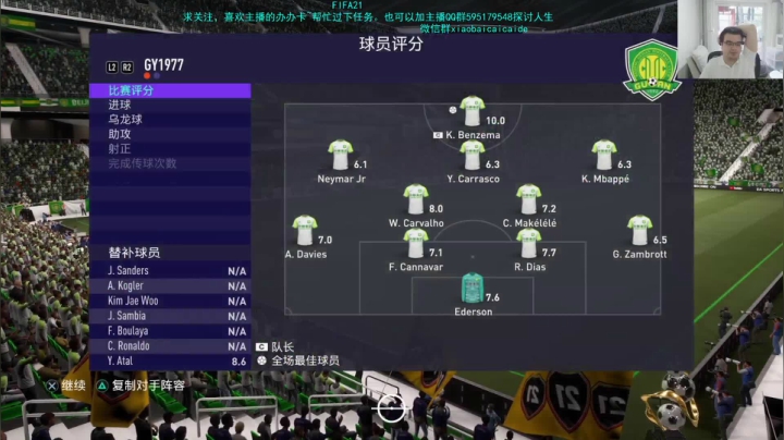 【2021-05-15 16点场】枭白菜菜的：这周大家都会进步吧