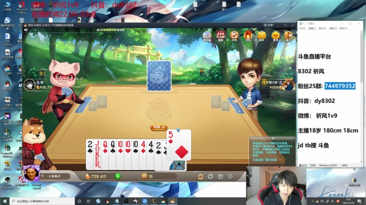 【2021-05-19 03点场】祈风1v9：国服第一VN！一个打八百多个！