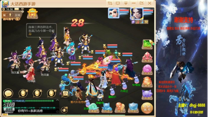【2021-05-19 16点场】黑糖真猪：你不知道的事 9465237