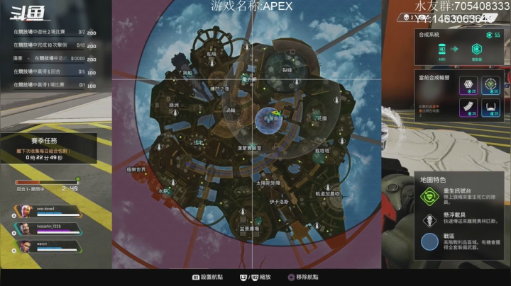 【2021-05-17 00点场】金聚德烤鸭：在看dota 春节晚会马上来