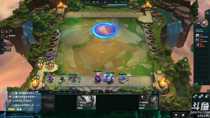 【2021-05-19 03点场】Linkin丶Fight：Linkin单排辅助，过一星就起飞兄弟们