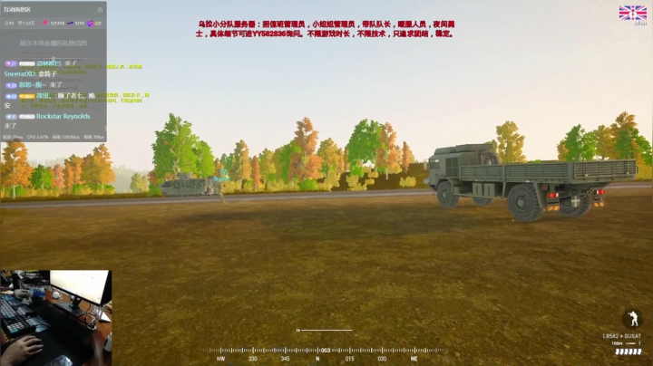 【2021-05-18 01点场】文化人老七：花盆剑圣在线白给