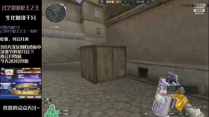 纯一血m4残局1V5！枪王之王局！