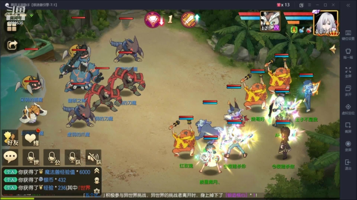 【2021-05-18 23点场】给我种小草莓：【妖精的尾巴：魔导少年】日常活动驱魔~