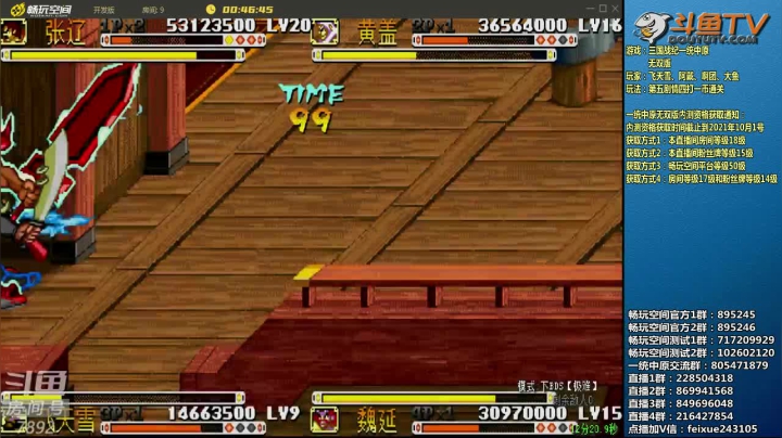 【怀旧游戏】douyu素酒的精彩时刻 20210519 22点场