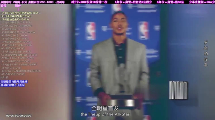 我在斗鱼看KB24丶黑曼巴直播文化