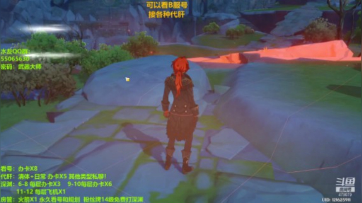 龙丶四爷的精彩时刻 20210511 16点场