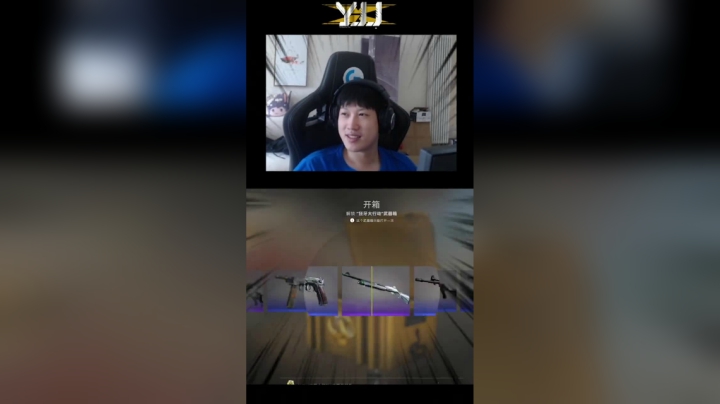 一发入魂厚礼蟹