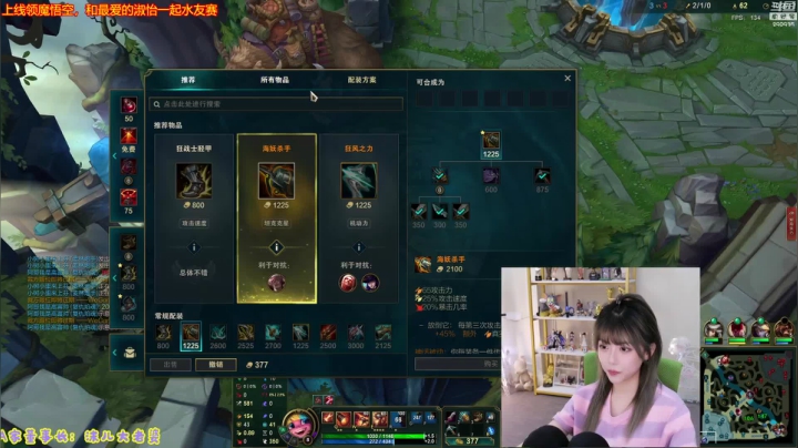 【英雄联盟】不2不叫周淑怡的精彩时刻 20210519 06点场