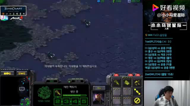 星际争霸 教主vs禽兽！当完美遇上完美！精彩推荐！