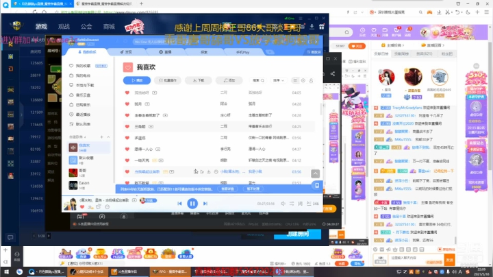 【2021-05-18 21点场】丶月色朦胧ys：巅峰对决~~~~~
