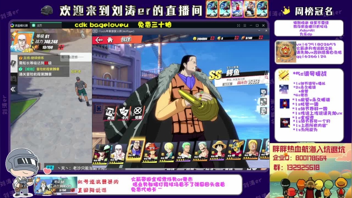 【2021-05-14 01点场】刘涛er：榜一74万战力提战帮肝光速上分